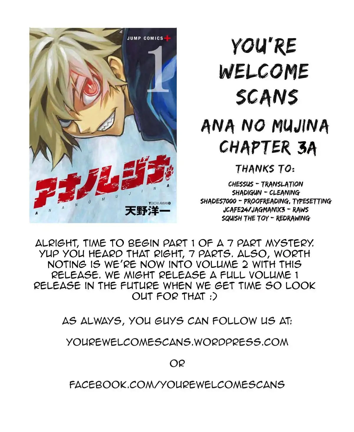 Ana no Mujina Chapter 3.1 15